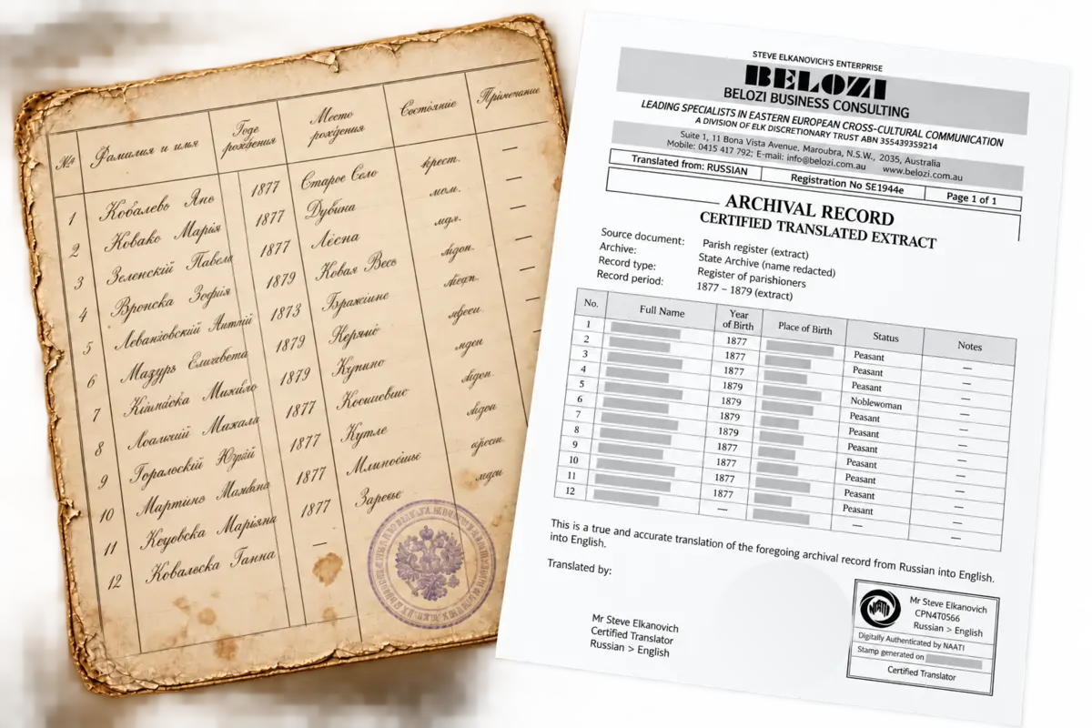 Historical records