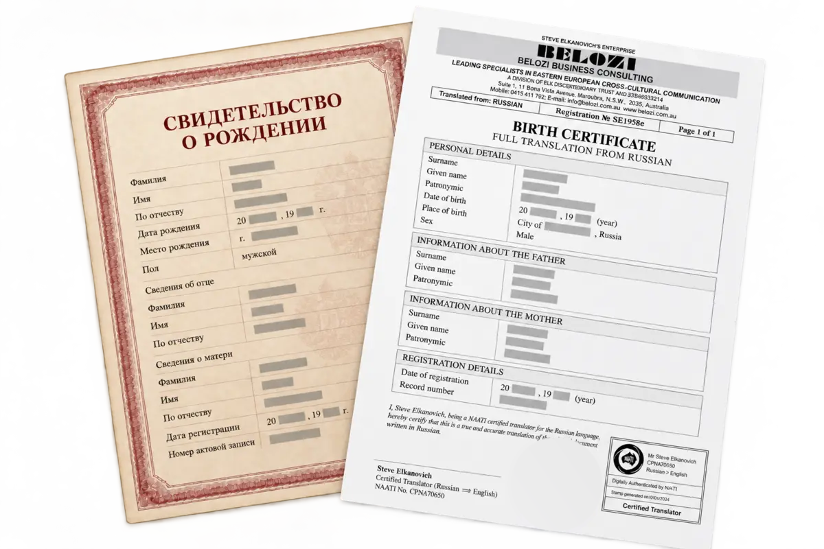 Birth certificate