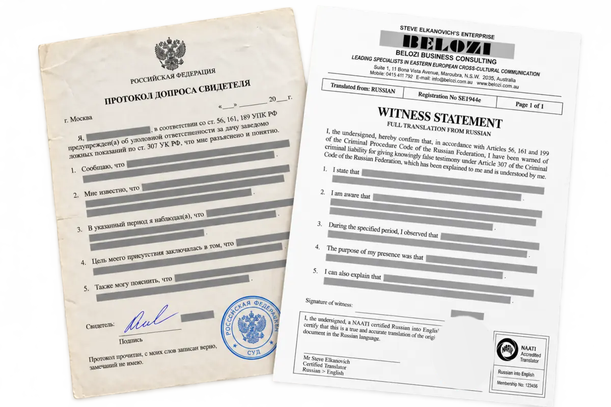 Legal materials