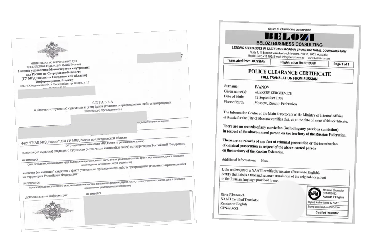 Police clearance